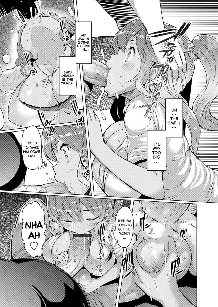 グロスブラザーは彼の愚かな妹を買う