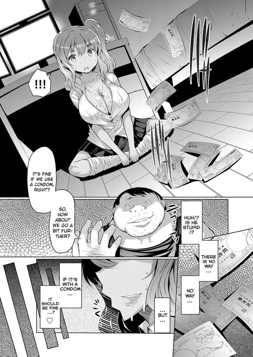 グロスブラザーは彼の愚かな妹を買う