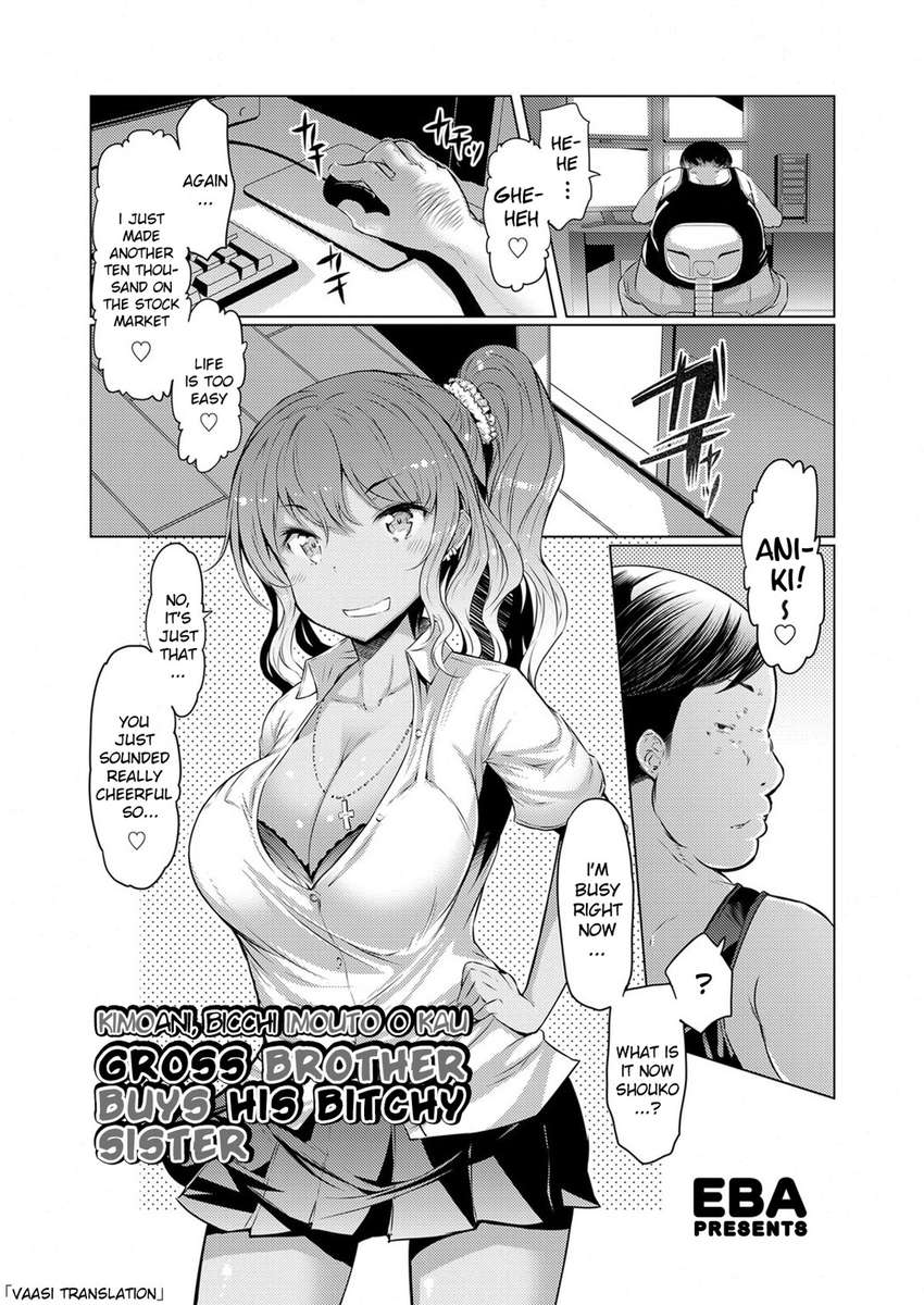 グロスブラザーは彼の愚かな妹を買う グロスブラザーは彼の愚かな妹を買う