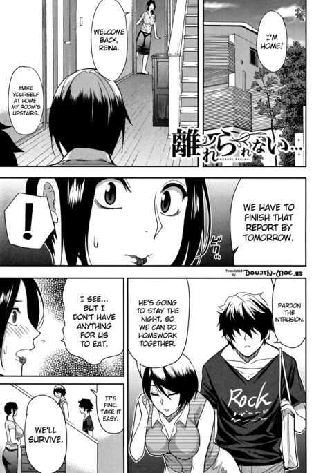 ハナレラレナイ... |彼なしでは生きていけない ハナレラレナイ... |彼なしでは生きていけない