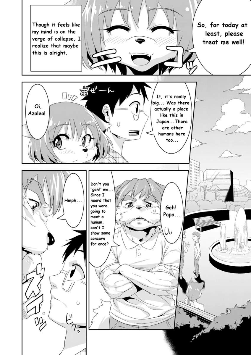 彼女はケモナーですが、私は彼女が欲しいです