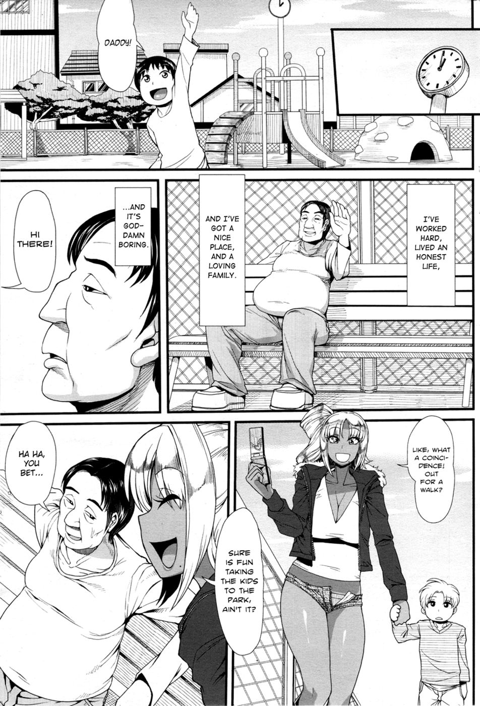 ギャルママアパートメンツパラダイス