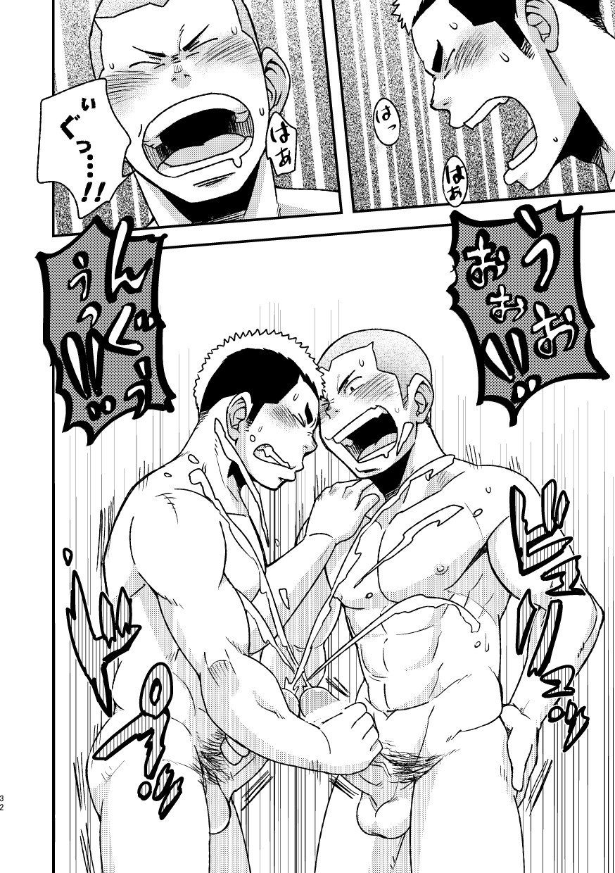 レッツゴー3バカ