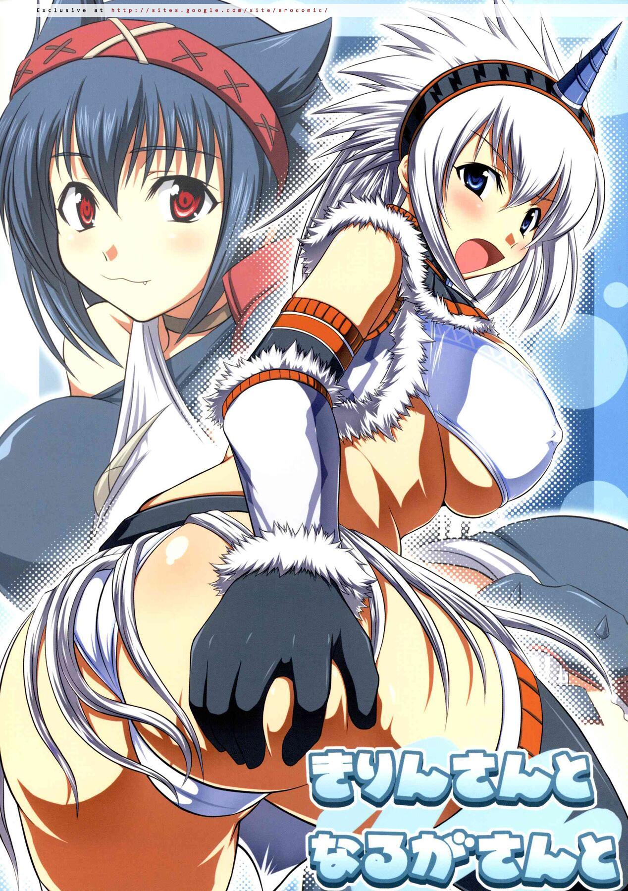 キリンさんからナルガさんへ キリンさんからナルガさんへ