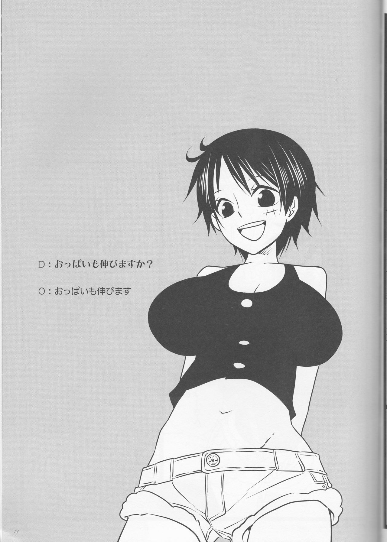 シーザーサラダオンタマノーズ シーザーサラダオンタマノーズ