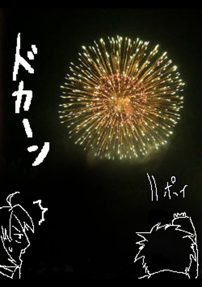 フルメタポ フルメタポ