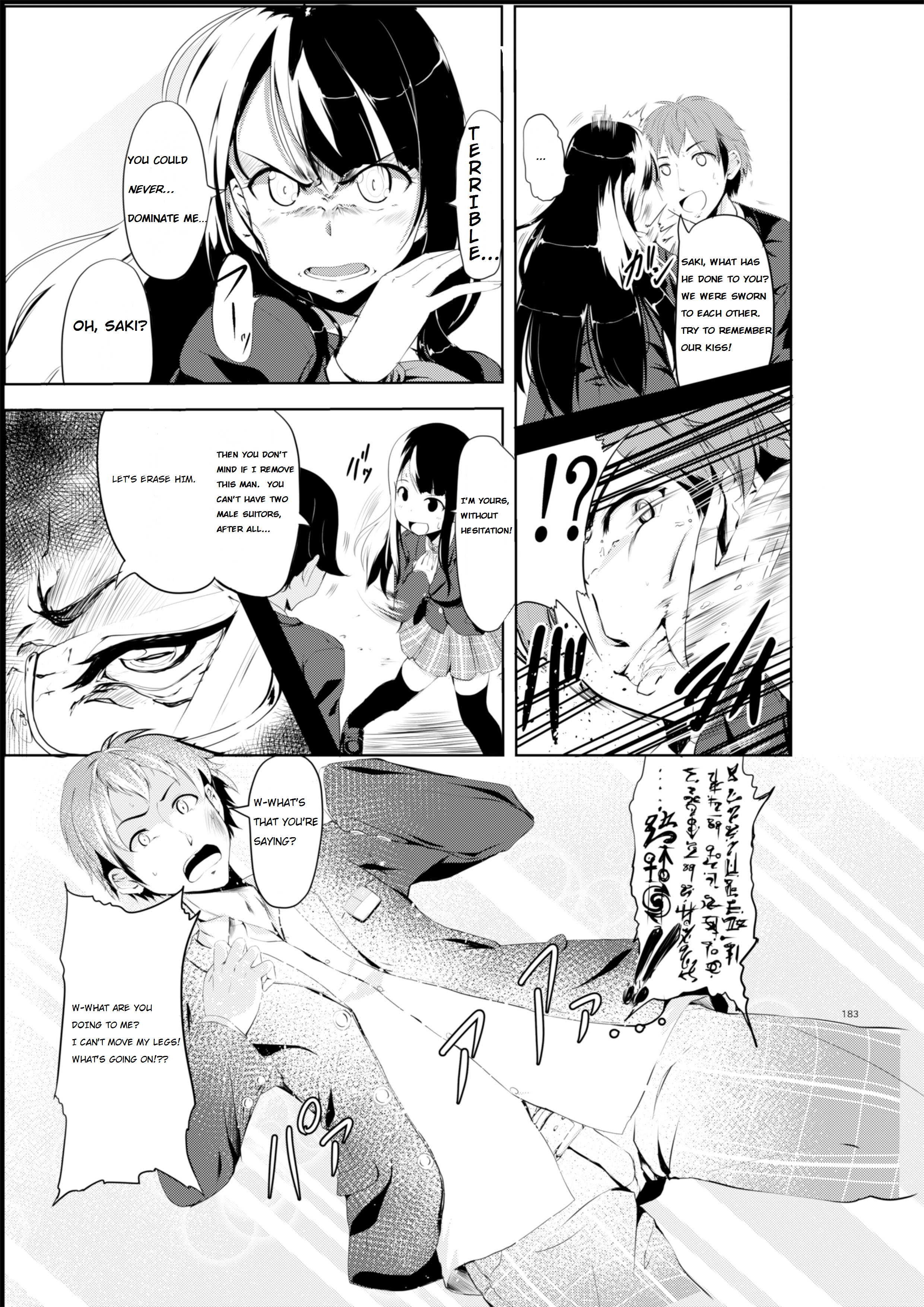 「ThePaintedLady」