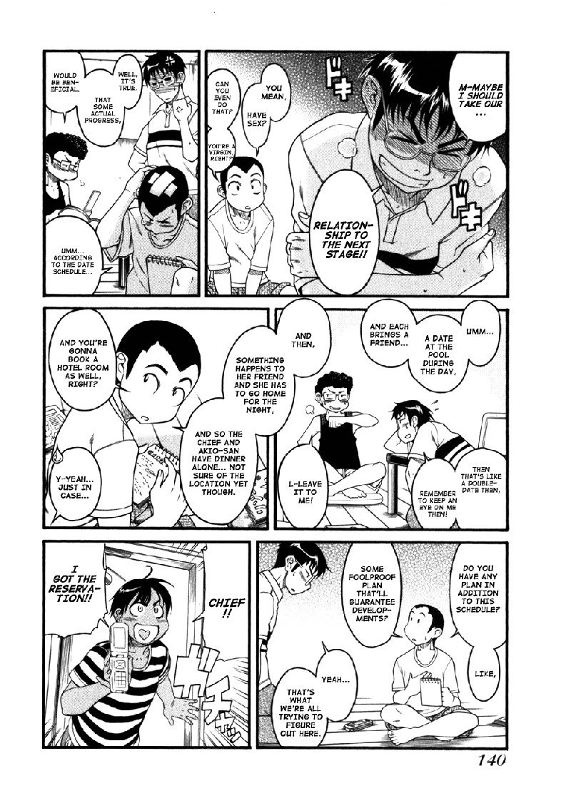 ハッピーネガティブマリッジVol1C6