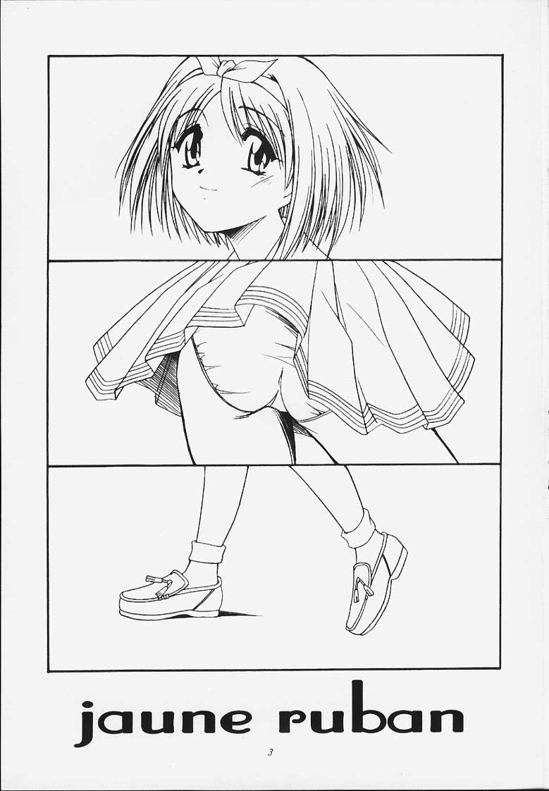 ジョーン・ルバン