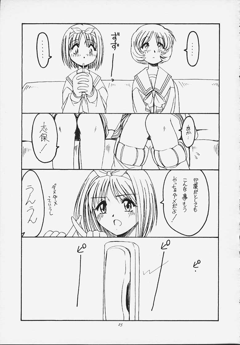 ジョーン・ルバン