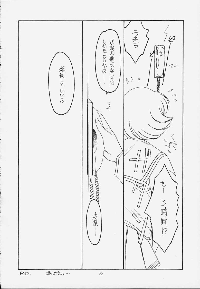 ジョーン・ルバン