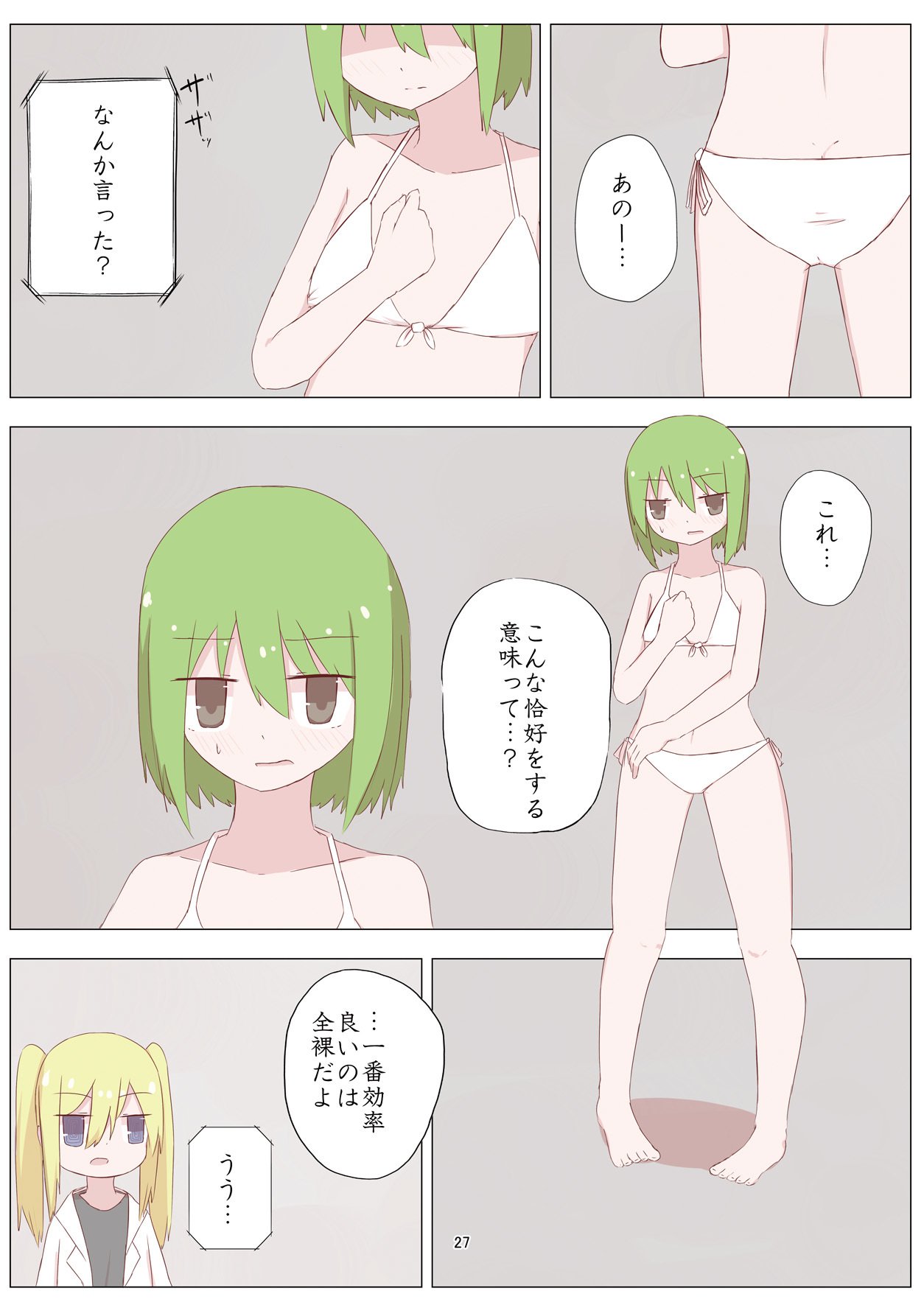 どろまみれやえのぐまみれの恩納子がそうぞういじょうにえろいけん どろまみれやえのぐまみれの恩納子がそうぞういじょうにえろいけん