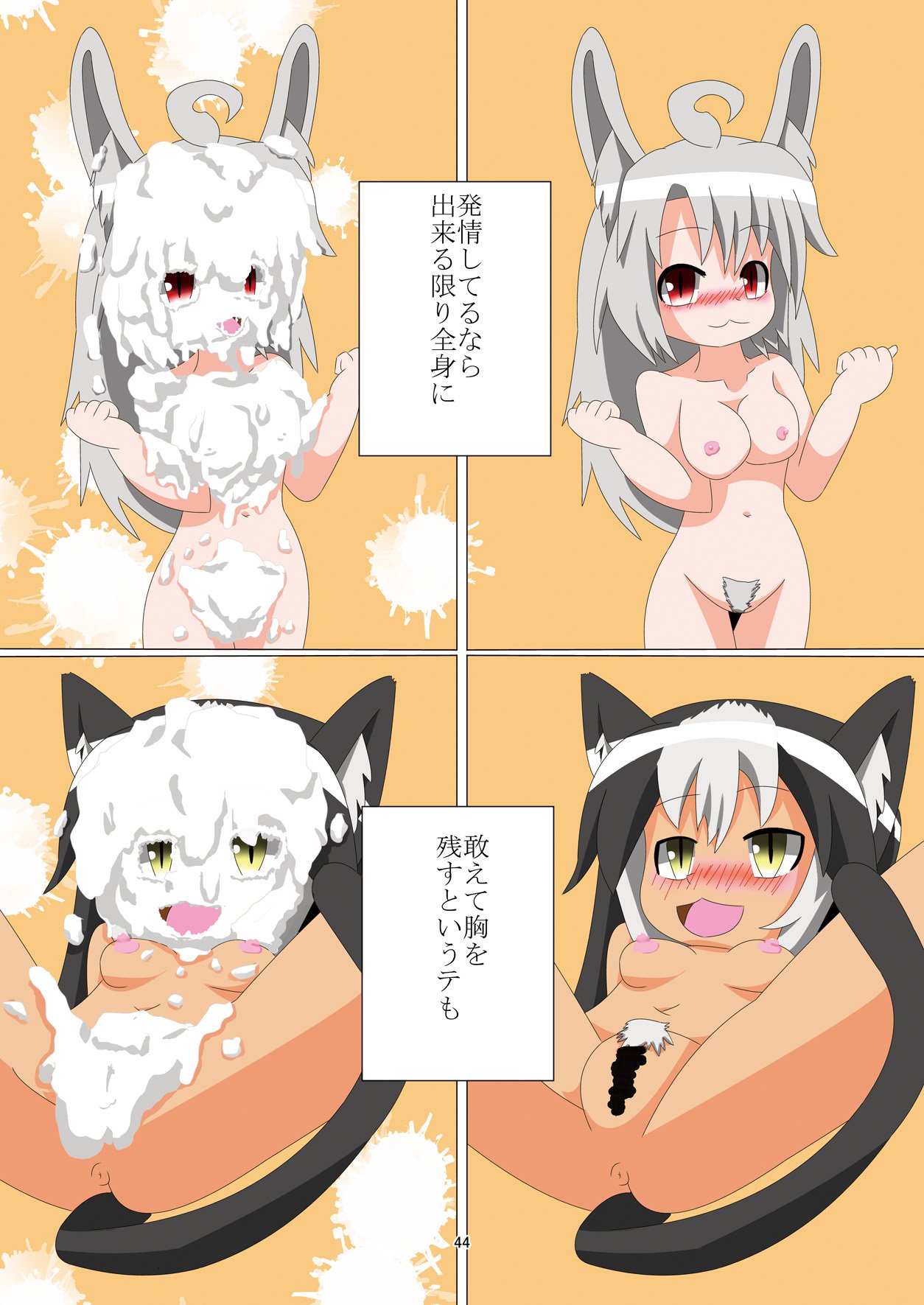 どろまみれやえのぐまみれの恩納子がそうぞういじょうにえろいけん どろまみれやえのぐまみれの恩納子がそうぞういじょうにえろいけん