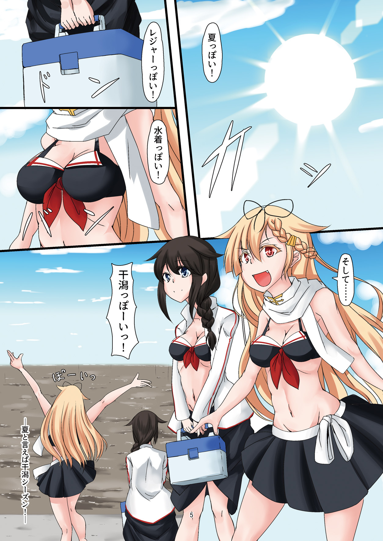 どろまみれやえのぐまみれの恩納子がそうぞういじょうにえろいけん どろまみれやえのぐまみれの恩納子がそうぞういじょうにえろいけん