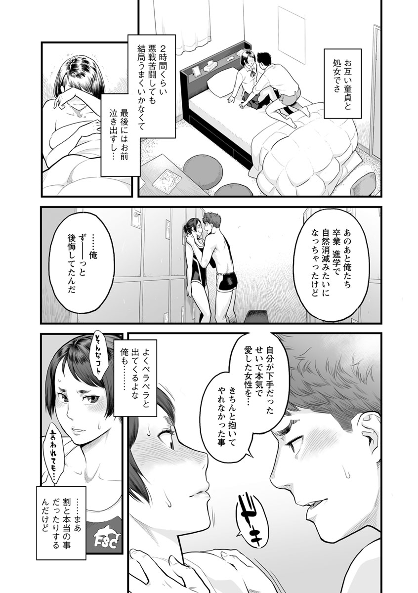 鹿の城のめすがお-卑猥な顔