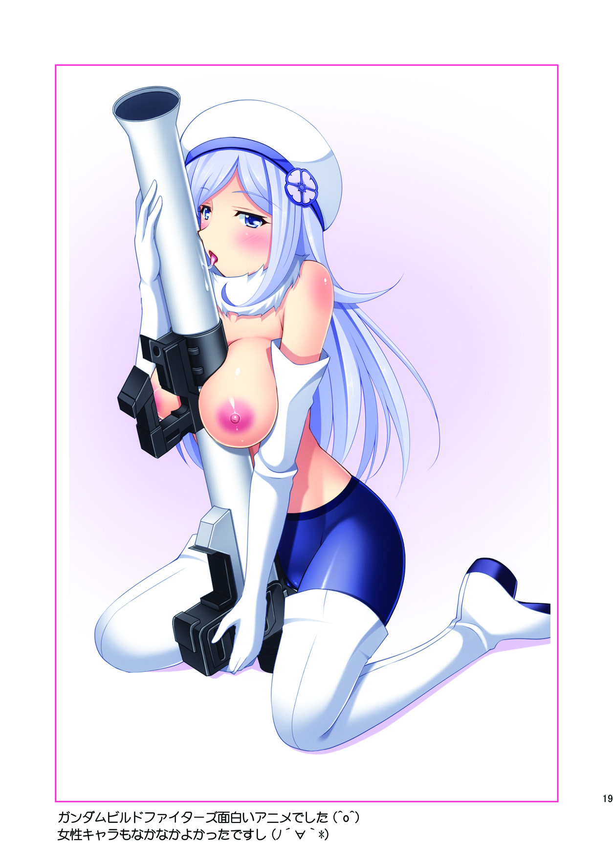 アイドルネットワーク