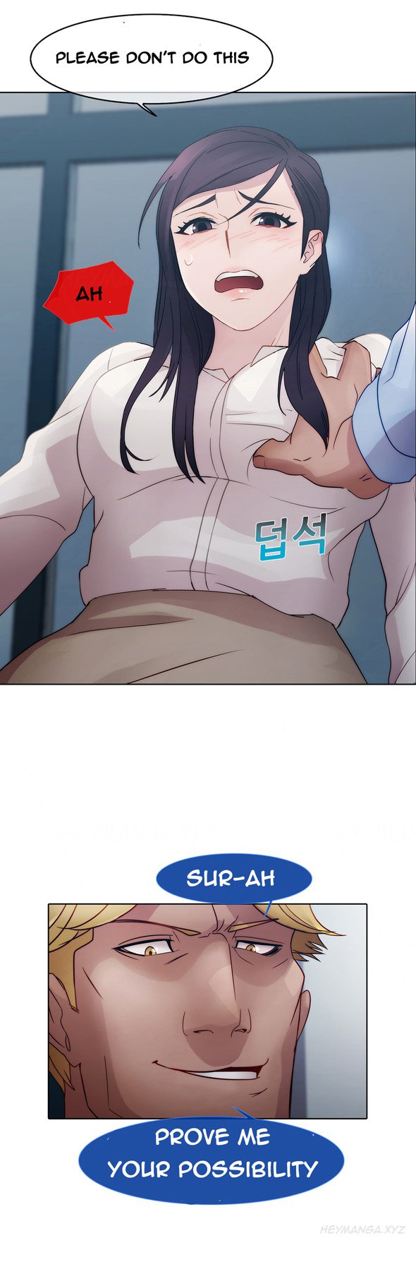 レディガーデンCh.1-20