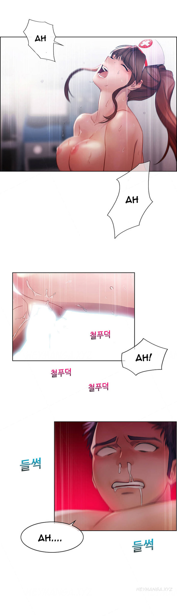 レディガーデンCh.1-20