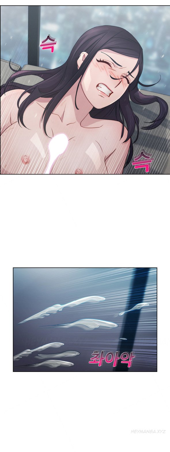 レディガーデンCh.1-20