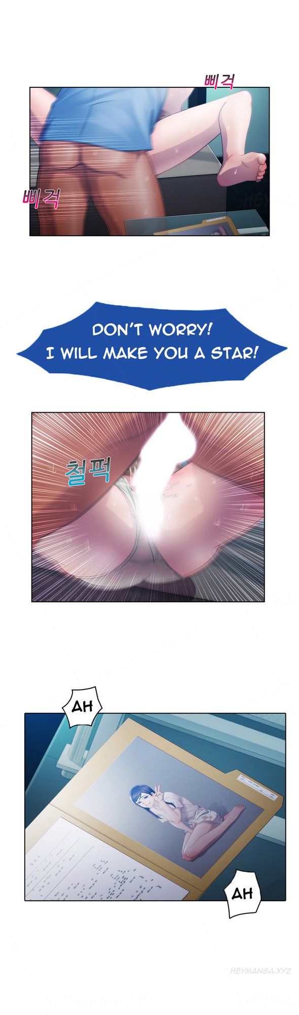 レディガーデンCh.1-20