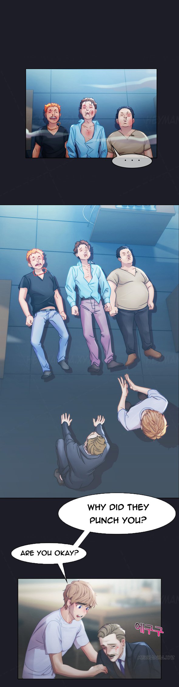 レディガーデンCh.1-20