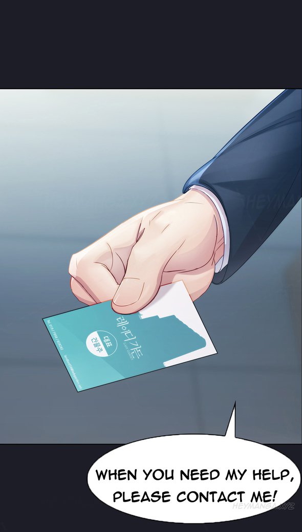 レディガーデンCh.1-20