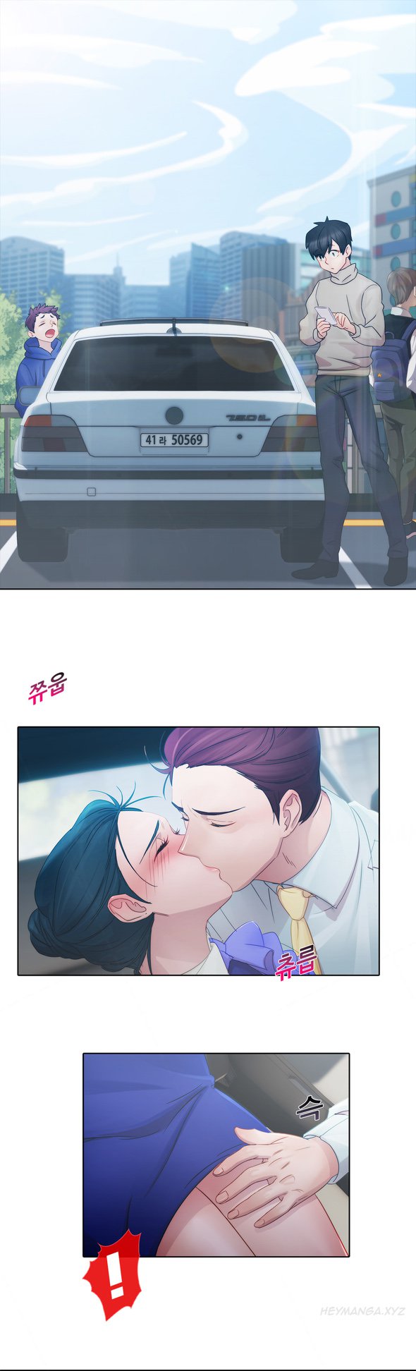 レディガーデンCh.1-20