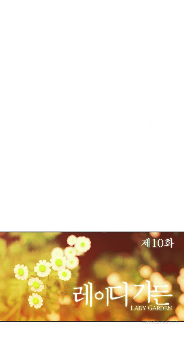 レディガーデンCh.1-20