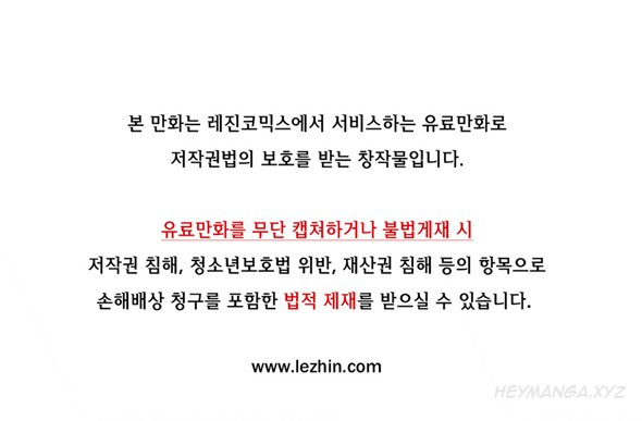 レディガーデンCh.1-20