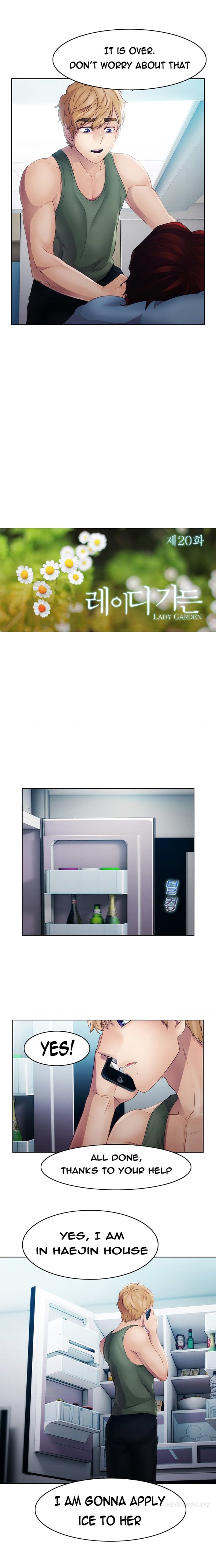 レディガーデンCh.1-20