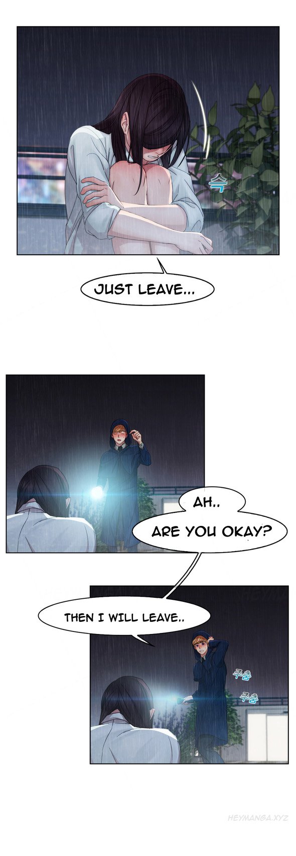 レディガーデンCh.1-20