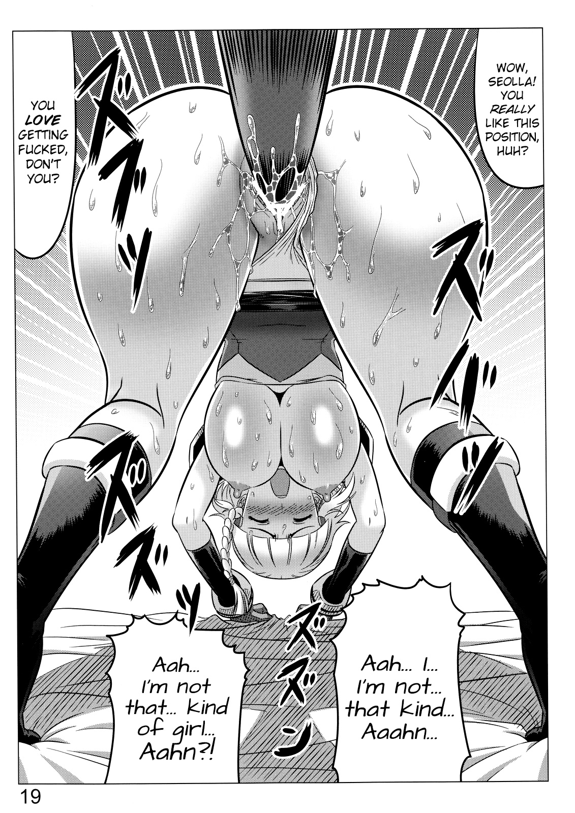 バーズステーク!!