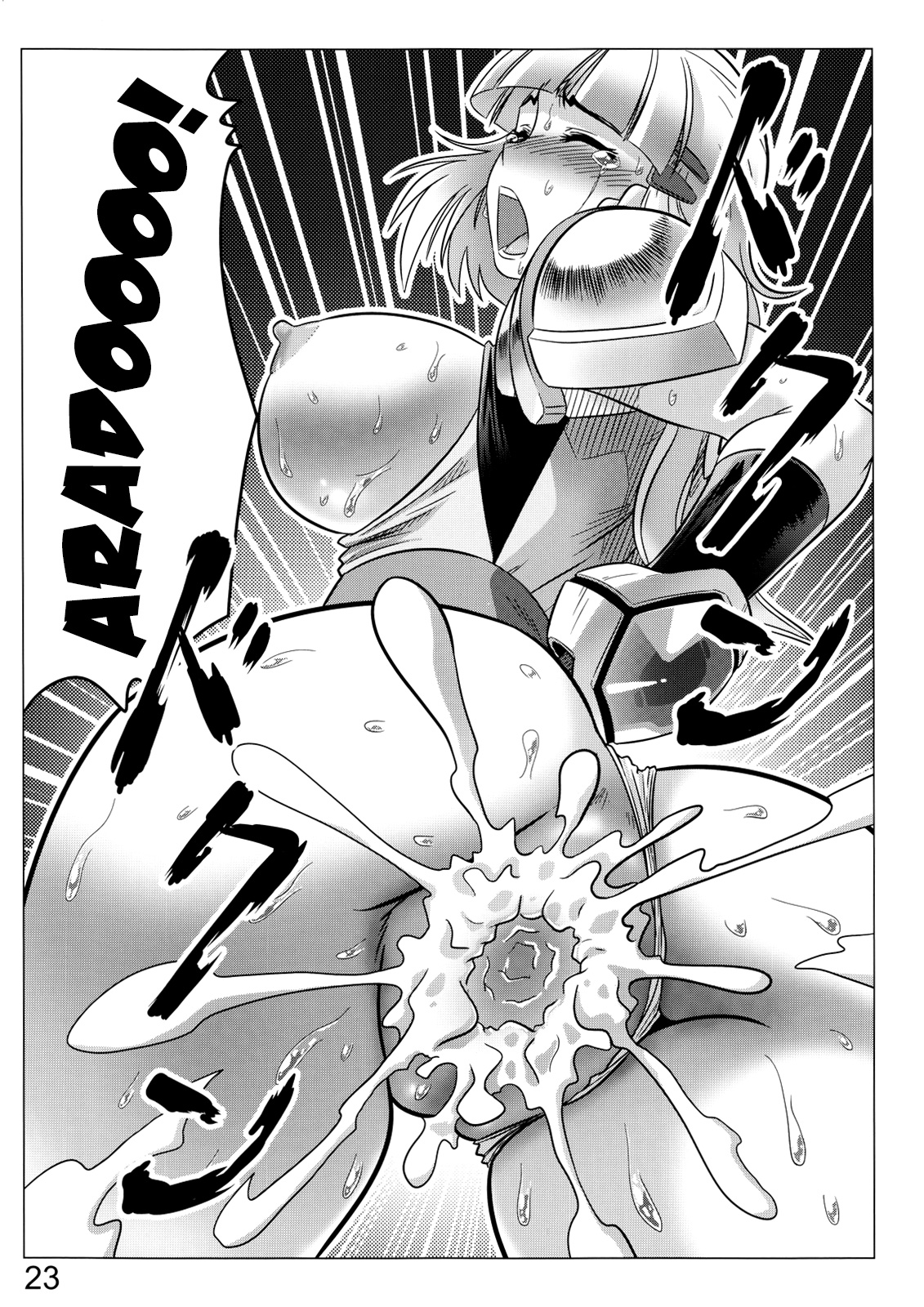 バーズステーク!!