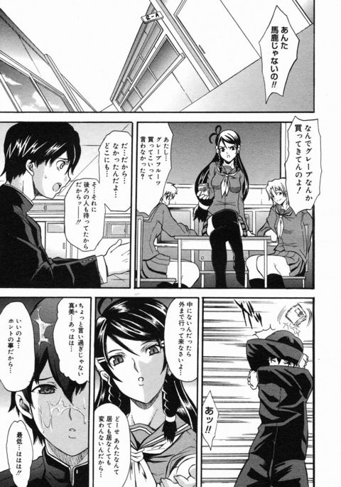 カワルオモイ..。 カワルオモイ..。