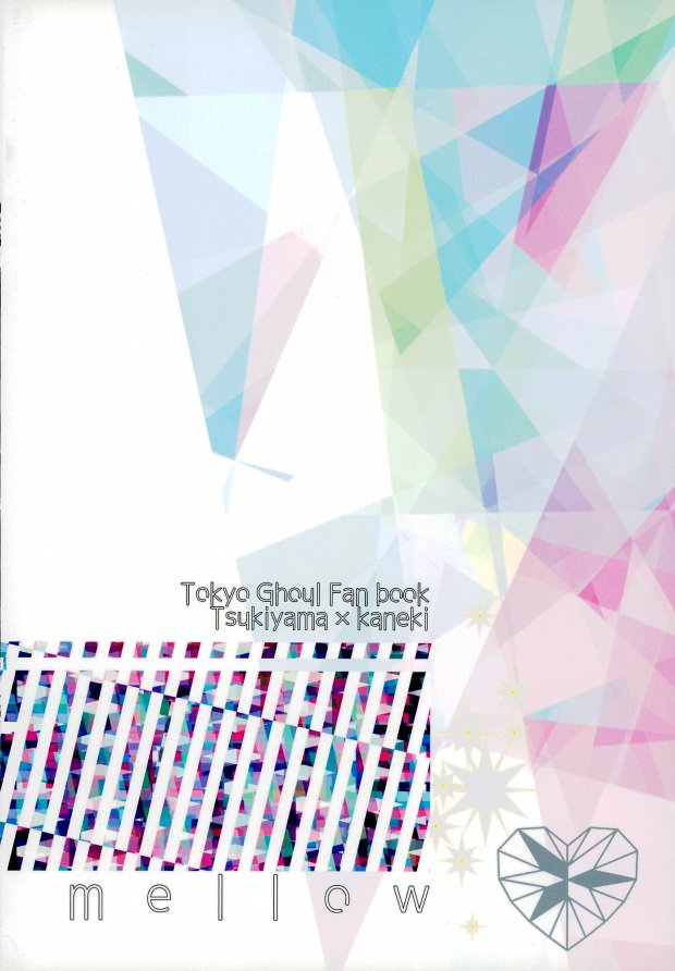 私にキスしてください