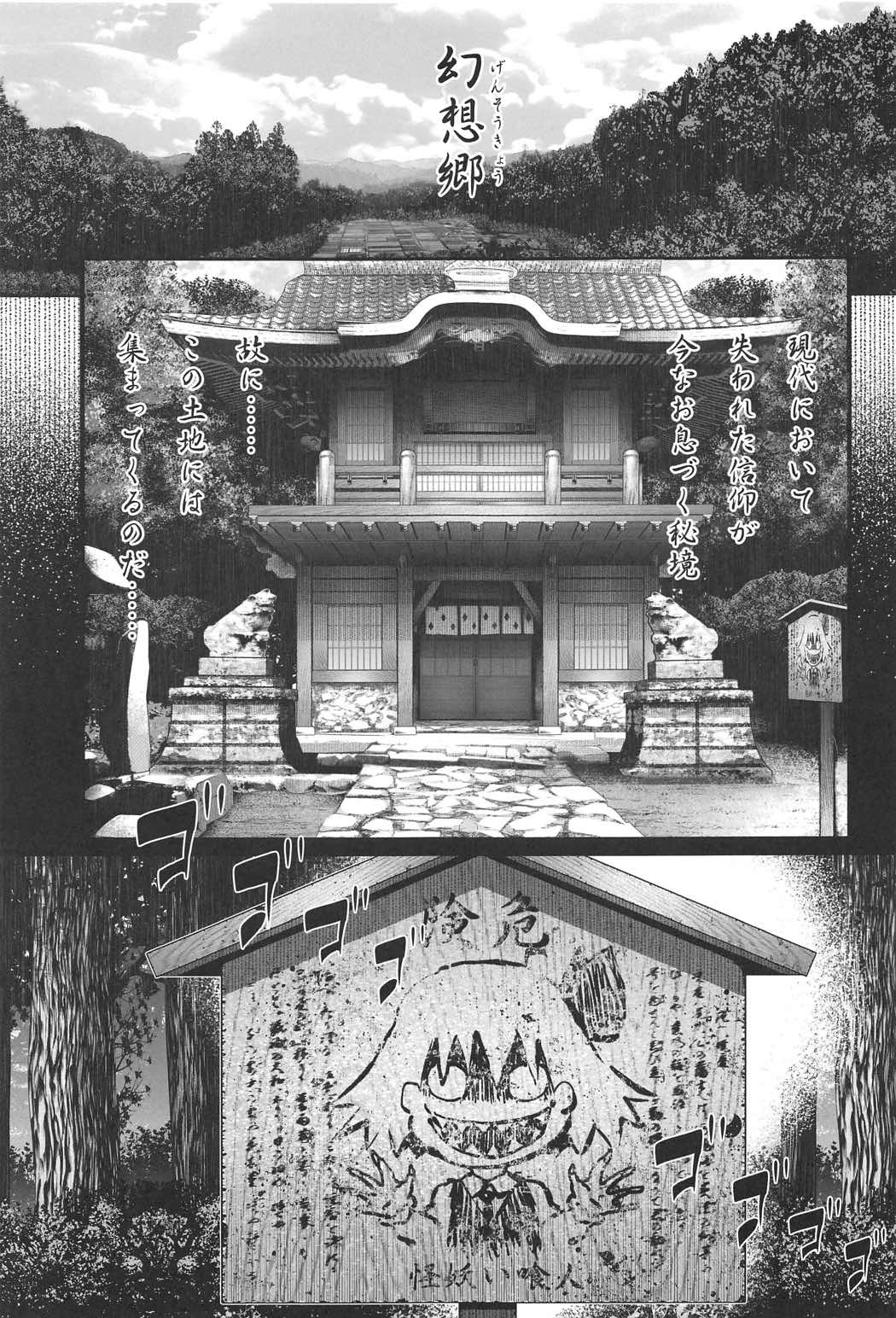 徳森ルミア