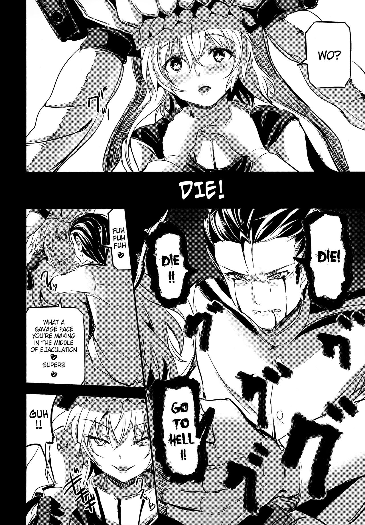 新海ナイト静武{変の神}