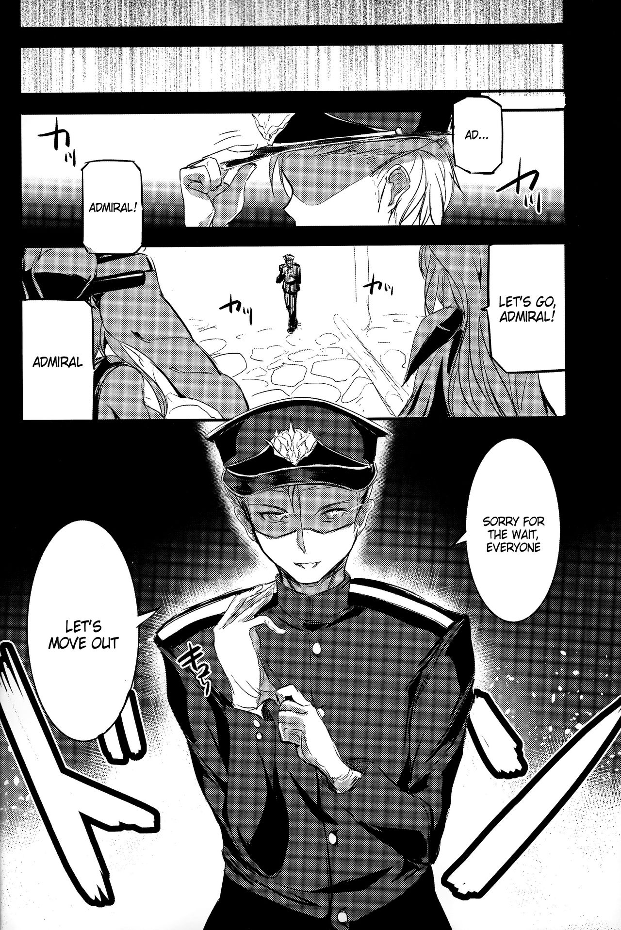 新海ナイト静武{変の神}