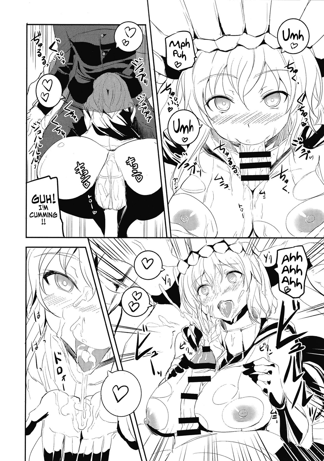 新海ナイト静武{変の神}