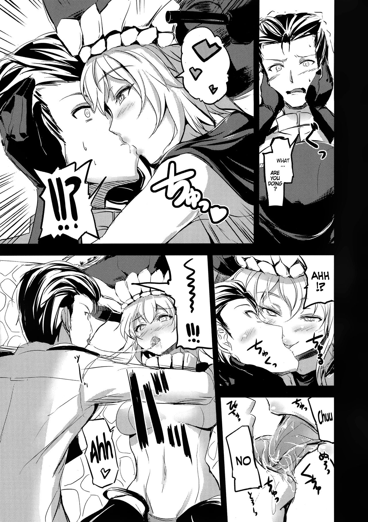 新海ナイト静武{変の神}