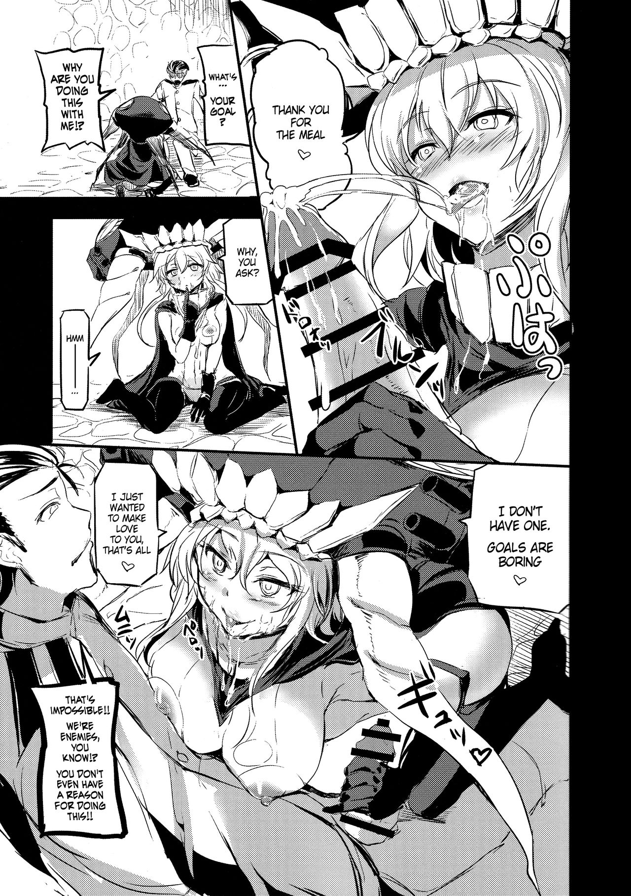 新海ナイト静武{変の神}