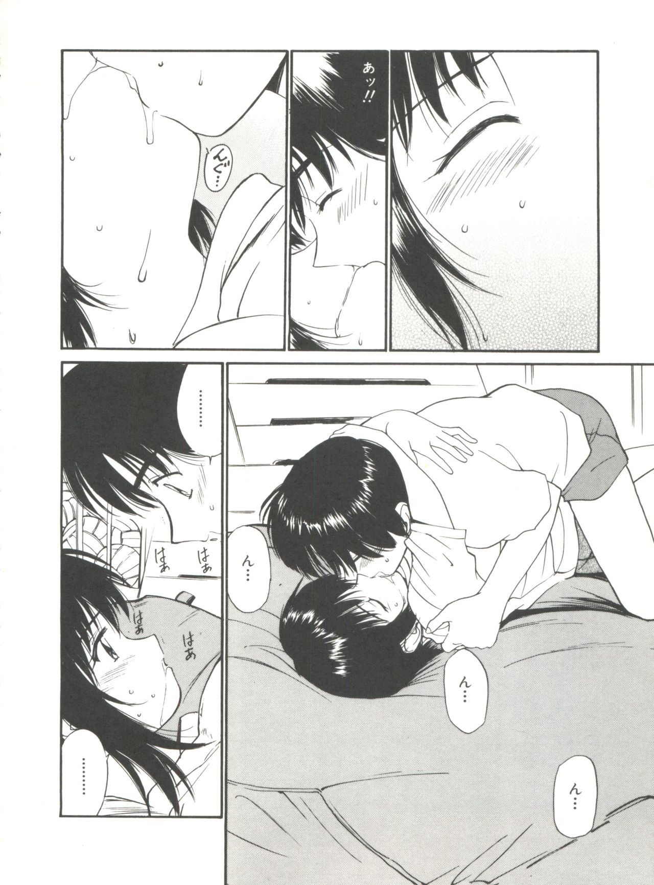 ラブラブデイモン