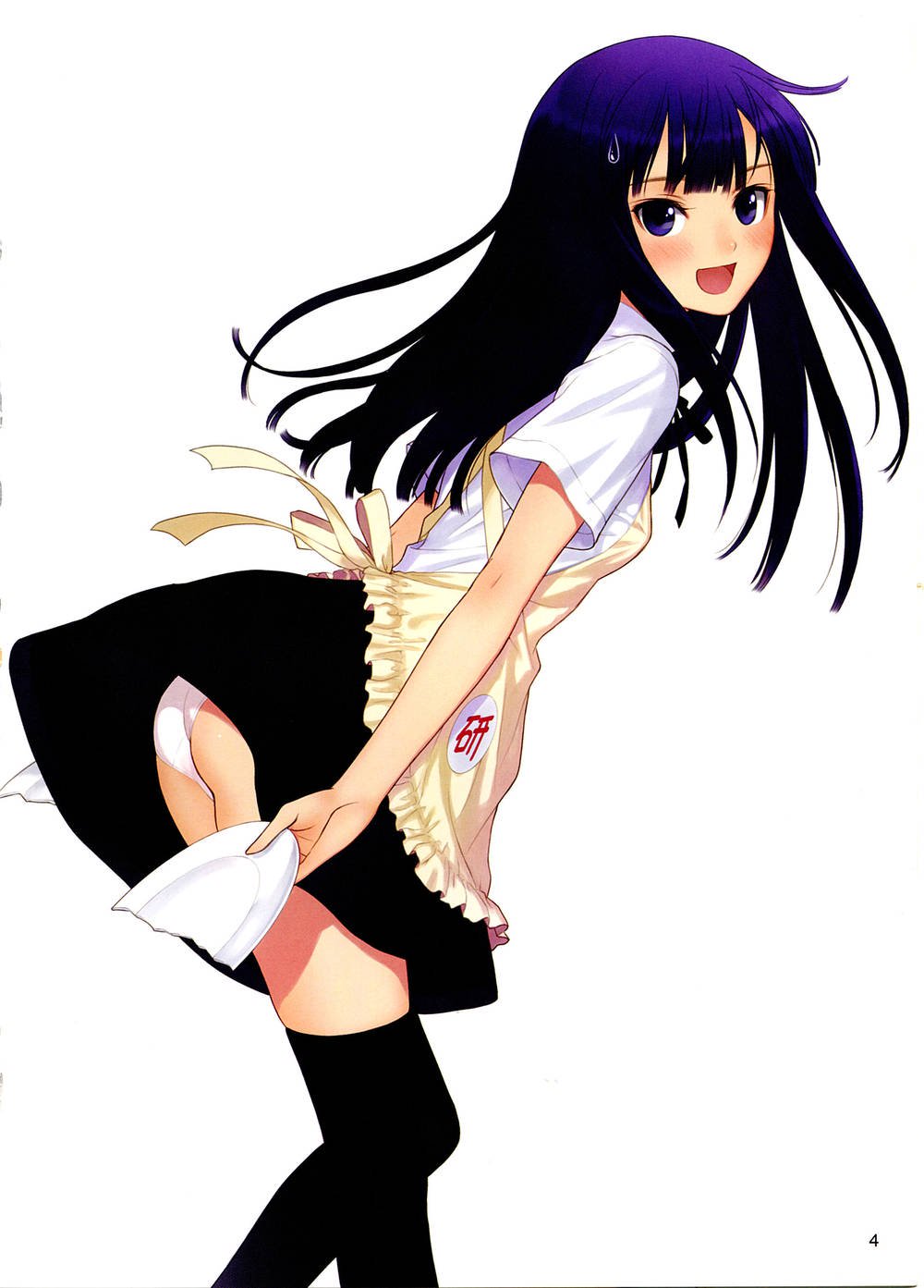 ちちゃくないよ!!