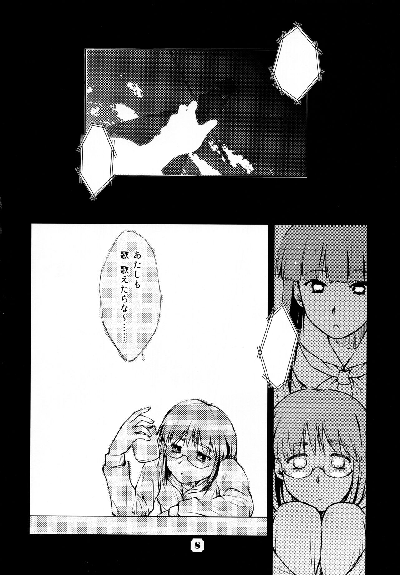 サンプリチュードANK-L2