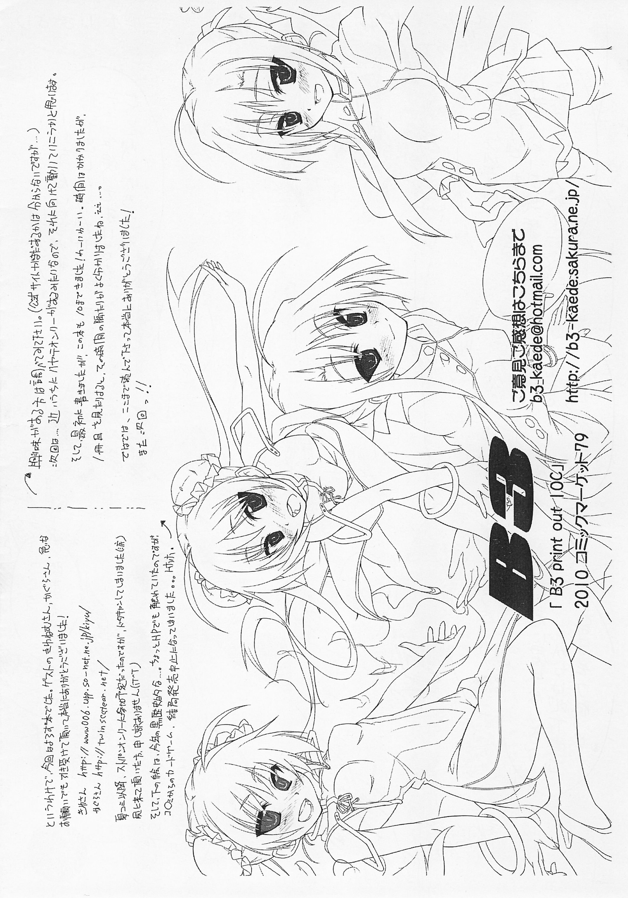 プリントアウト10c