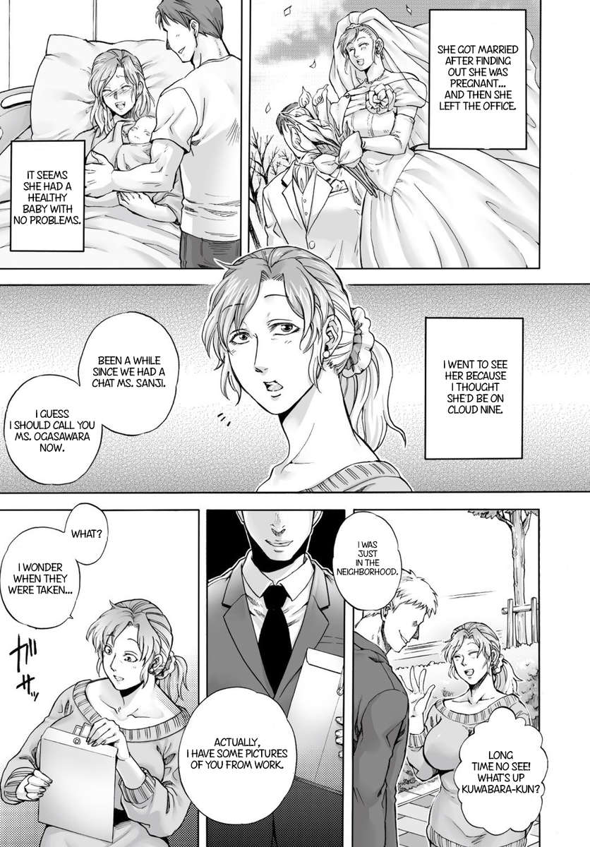 邪悪な夜の眠り