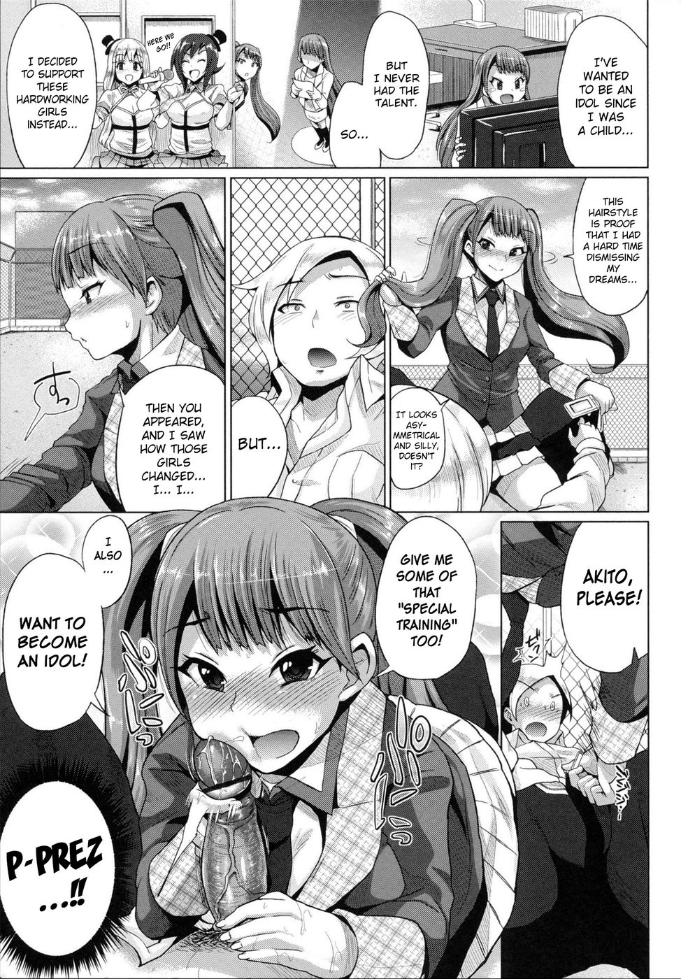 トリプルミックス-03