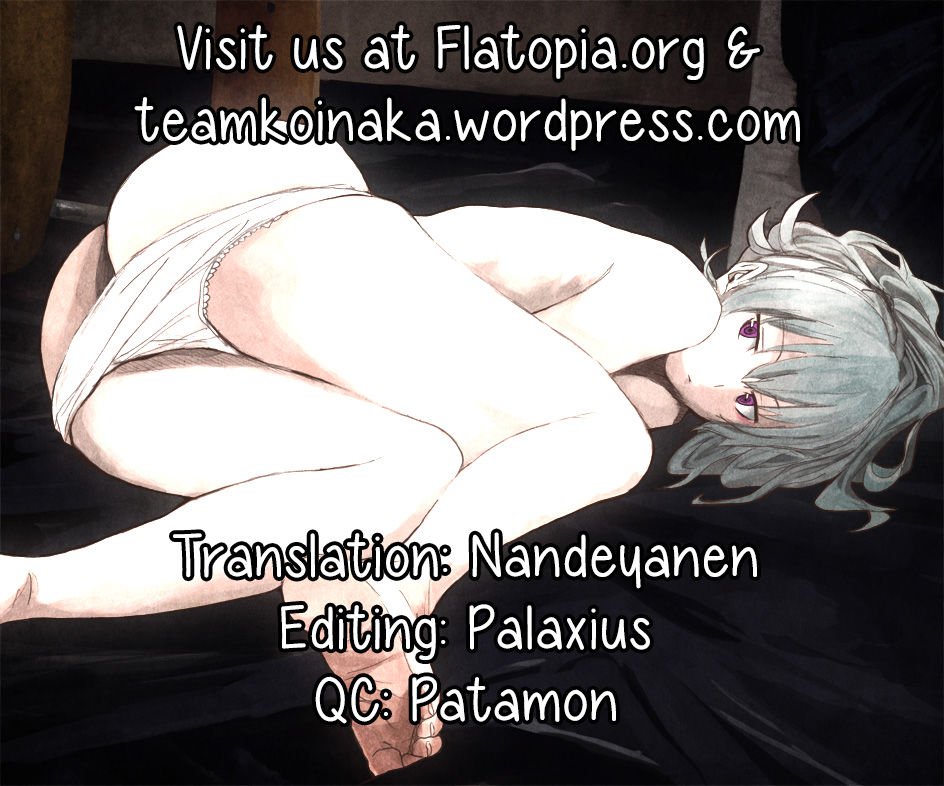 私は小さな子供ではありません！