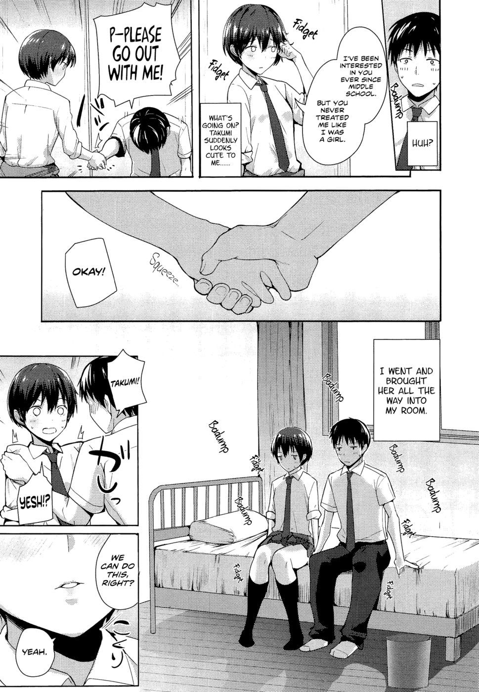 私は小さな子供ではありません！