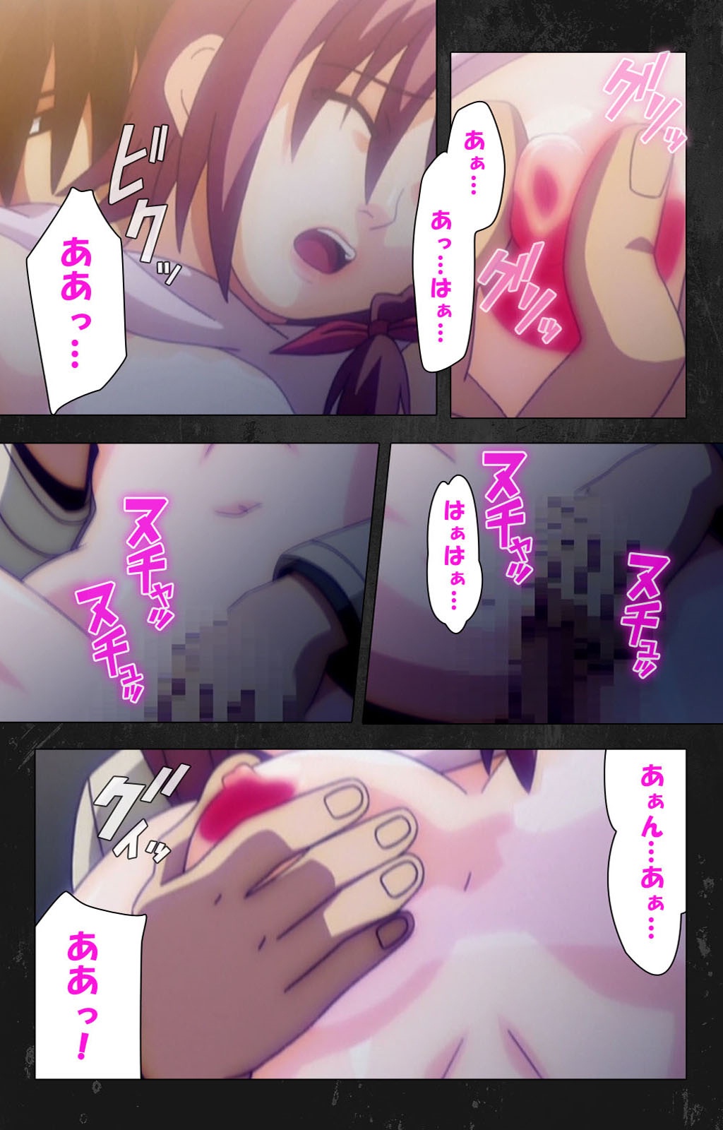 Saishuu Chikan DenshaRail-3完全禁止